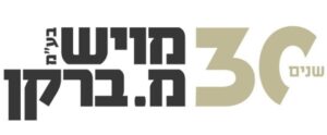 מויש